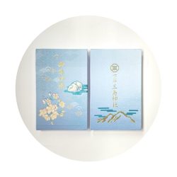 三島神社オリジナル御朱印帳